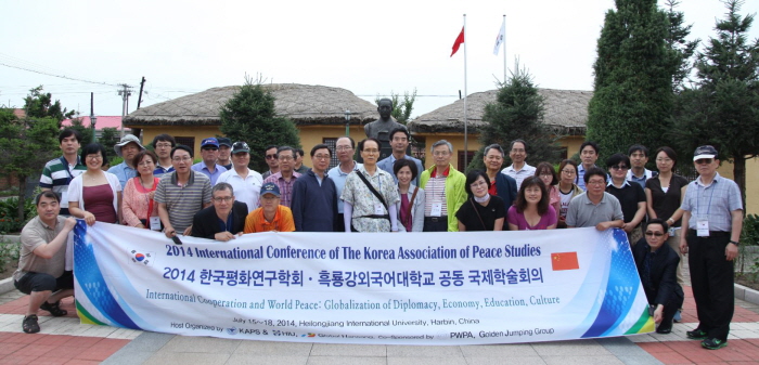 김좌진장군 순국지 단체.JPG