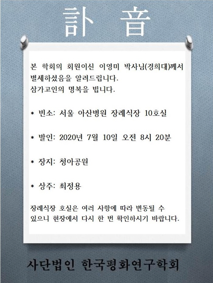 부고양식001.jpg